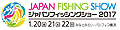 ジャパン・フィッシングショー