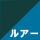 ルアーフィッシング